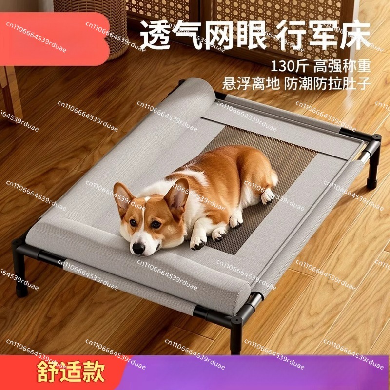 All Season Washable Indoor Cam - Outdoor Camping Dog Bed review and price
