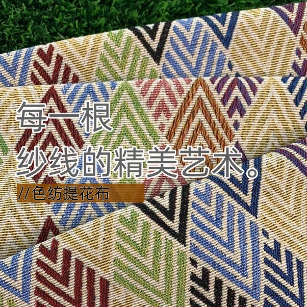 200X150cm Jacquard Retro Doubl - Bed Outdoor Camping review and price