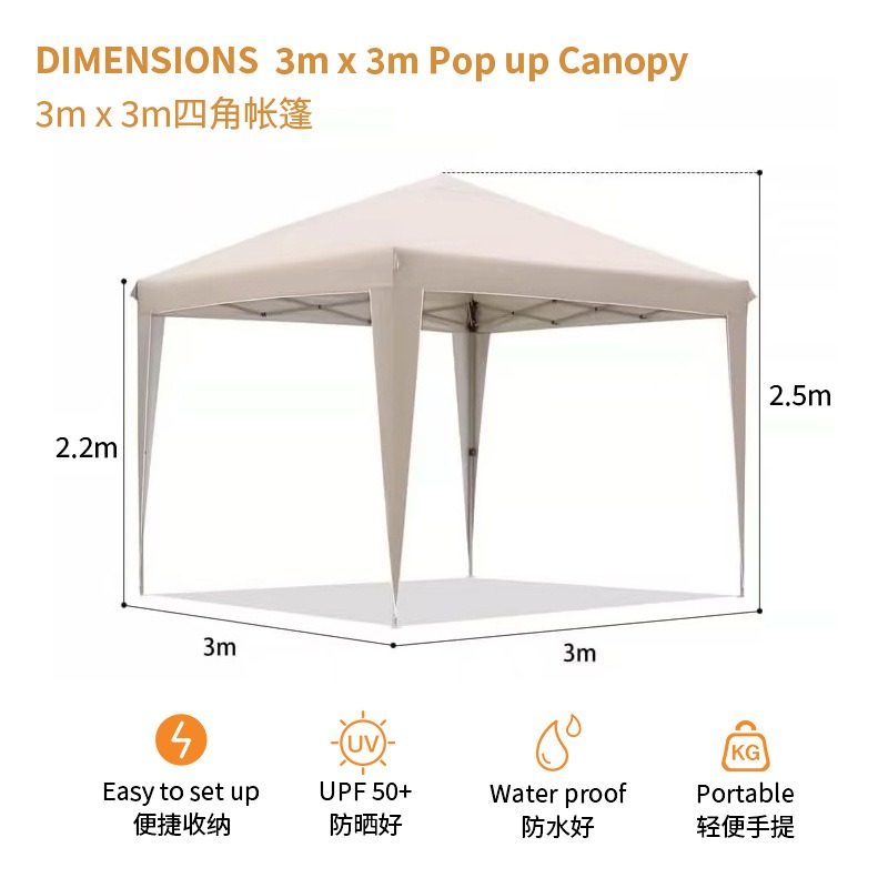 Four Corner Folding Tent 3*3 C - Outdoor Camping Exhibition review and price
