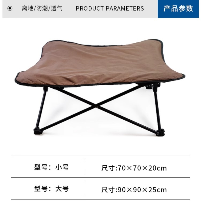 Outdoor Pet Camping Bed Foldab - Outdoor Camping Dog Bed review and price