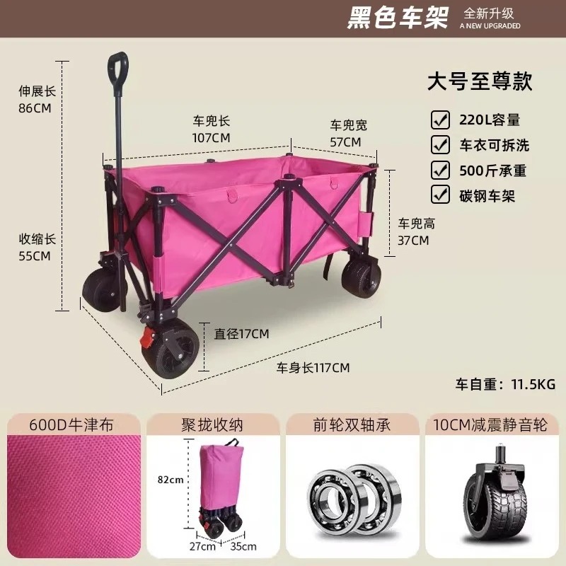 Stall Trolley with Large Table - Outdoor Camping Trolley review and price