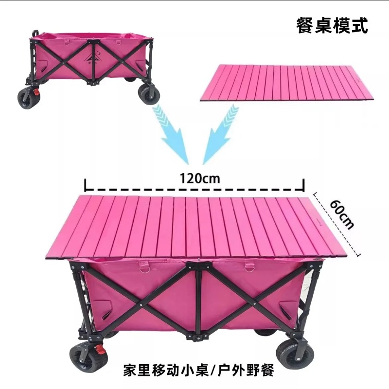 Stall Trolley with Large Table - Outdoor Camping Trolley review and price